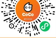V扫 COCO拿五亓无门槛券 ,O亓可以喝柠檬水 限自取 ,🔗mp://Mi7Dk6F9Pme8o