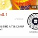 d y ,大厂港式冻柠茶（420ml），0.1 广州门店 ​​​