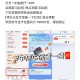 中信银行 如图领取6元,支付宝碰一碰虹包,-,小蓝环没领的记得领取,可以自己抵扣用哈,小蓝环🔗直达