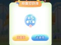 广东移动用户抽取5G流量或话费 数量有限速抢