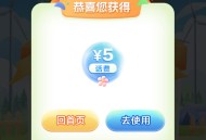 广东移动用户抽取5G流量或话费 数量有限速抢