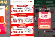 伊利脱脂纯牛奶250ml*16盒,-,如图去详情页领2🧧,点：使用，跳转拍💰23.9，快!,5$