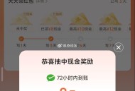 新的一期哈 第三天反馈8亓 ,大众点评搜：天天领红包 ,需写15字+2图 有认wu的坚持 ​​​