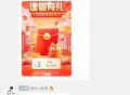 如图地区 湖北工行 等自测 ​​​