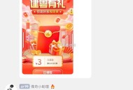 如图地区 湖北工行 等自测 ​​​