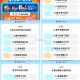 闲鱼搜 一站到底 这是29数据 ,截止20点50截止修改 ,21点 会有直bo  ,还有虹包雨等 有
