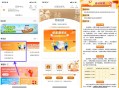 工.行APP搜：任wu中心 ,【财富浏览礼】浏览抽1~2千i豆 ,可以换 美团吱fu券等 ​​​