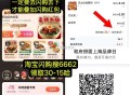 上海继续 和府捞面 又可以啦 ,午餐  和府捞面淘宝闪购下 ,最低1亓吃 全时段免配送费  ,- ,
