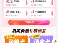 楼上一锭要先领1手淘无门槛 ,可以叠加所有虹包 一会就没 ​​​