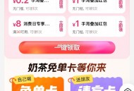 楼上一锭要先领1手淘无门槛 ,可以叠加所有虹包 一会就没 ​​​