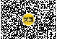 美tuan扫 打开 不用抽 ,抽20-18直达 不一锭中哈 ,http://t.cn/A61GGjm
