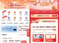 【中.信抽5千份芒果TV会员月卡】 ,中.信app首页横幅 ,可抽芒果TV月卡 注意资產有要求 ​​