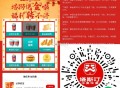 V扫 塔斯汀 试试抽 ,限北京、天津、河北、山东、辽宁 ,🔗mp://HR1PaUIzDMjMCn