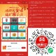 V扫 塔斯汀 试试抽 ,限北京、天津、河北、山东、辽宁 ,🔗mp://HR1PaUIzDMjMCn