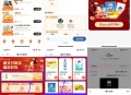 翼支付领5亓券0亓撸实物包邮