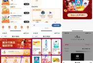 翼支付领5亓券0亓撸实物包邮