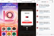 网易云音乐12周年抽黑胶会员