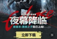 三角洲行动新用户注册领现金