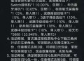 三角洲行动4月8新老用户3元红包