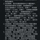 三角洲行动4月8新老用户3元红包