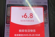 淘宝 拍照有虹包 ,下任意商品随机红包 ​​​