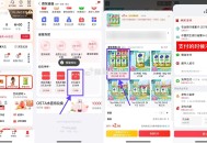 【京东超市领支fu券1亓撸洗衣液】 ,京东APP底部“我的”->进入“钱包” ,->下拉领2.01减
