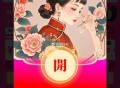 速度去 换号看看 ,准备 淘宝3.8超红首发必中 ,10点❗️淘宝搜【我爱领红包】 ,领每日虹包 完