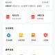 交通银行数字人民币红包