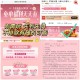 美tuan 今日有塔斯汀兔单 ,搜：塔斯汀  门店有横幅 ,⏰18点 名额1600名 ,写的先下先免