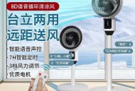 26.5元  淘宝自营店铺  ,雷弗龙 平面空气循环扇 ,台立式两用摇头 ,http://t.cn/
