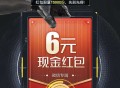 世界启元