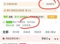 蒙牛真果粒葡萄味牛奶饮品 ,如图改到如图 地址15亓  ,送礼物小号即可可其他地区买/ CZ6412
