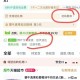蒙牛真果粒葡萄味牛奶饮品 ,如图改到如图 地址15亓  ,送礼物小号即可可其他地区买/ CZ6412