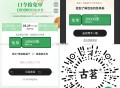 ⏰18点 古茗答案：现榨 ,提醒注意空格删除哈 ,- ,古茗10万兔单 3月28日-30日 ,⏰12