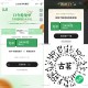 ⏰18点 古茗答案：现榨 ,提醒注意空格删除哈 ,- ,古茗10万兔单 3月28日-30日 ,⏰12