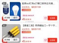 真便宜虹包雨 限时低价 ,有几个0.01 小夜灯还不错 ,👉http://t.cn/A6dPA7y