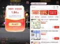 京东 ,直b间有1亓京东zf券  ,http://t.cn/A61OSyMg   ,叠加雨也还可以