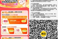 美团机票-100 刚需防身 ​​​