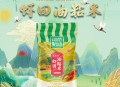虾田香粘米10斤+冷酸灵抗敏感牙膏套装+地球仪标准版