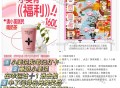 0点开始 小红薯 搜 小美说 ,有茉莉奶白 1600份 21号截 ,按照这个图文字去哈 ​​​