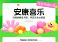 楼上猫超随手试试 反馈挺多的 ​​​