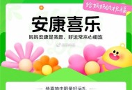 楼上猫超随手试试 反馈挺多的 ​​​