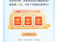 汤臣倍健抽奖