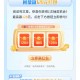 汤臣倍健抽奖