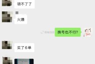 好像领不到埢了 自测 ,30分钟 足够大家上车咯  ,反馈简简单单拿下6单 ,- ,有埢 不能买的先