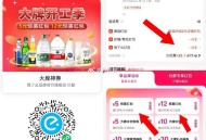 若有8零售+2手淘 8.9元怡宝 ,有4人组12虹包 可买怡宝哈 ,农夫山泉等都可以买 无敌 ,12