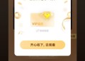 云包场反馈 每半个小时都有 ,去APP观看 很多名额 是月卡 ,优酷云包场 30天内领一次 ,《藏海