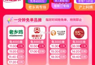 ✨转+关+评 抽 100个小伙伴 每人2元,2🈷️17日 入口❗️饿了么搜【8888】横幅进,定向