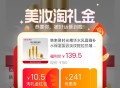 韩束聚时光•正装精华30g ,拍2件💰45.5，补了!! ,http://t.cn/A61x9tL