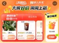 1⃣大众 ⏰0点 多个一分钱 ,肯悦咖啡/野人先生/悸动 ,搜：【点评大. 牌 .日】 ,🔗htt